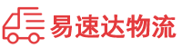 湘西到福山区物流公司
